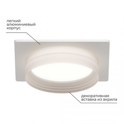 Точечный светильник Apeyron Nimbus 16-112