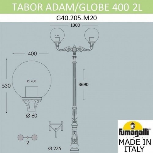 Наземный фонарь Fumagalli Globe 400 G40.205.M20.AYE27