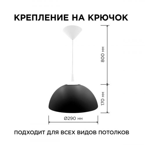 Подвесной светильник Apeyron Кэнди НСБ 21-60-272