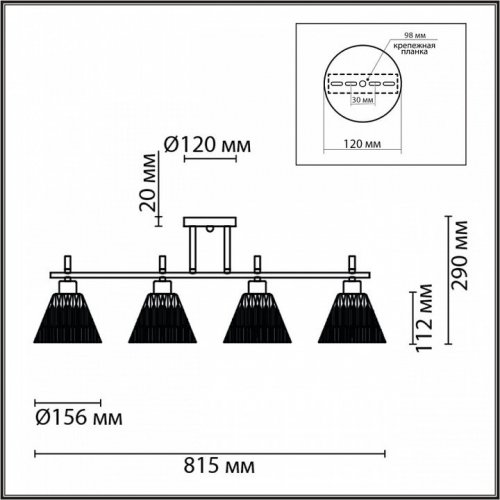 Потолочная люстра Lumion Vivian 8188/4C