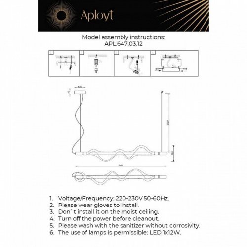 Подвесной светильник Aployt Adilin APL.647.03.12 Подвесной светильник Aployt Adilin APL.647.03.12