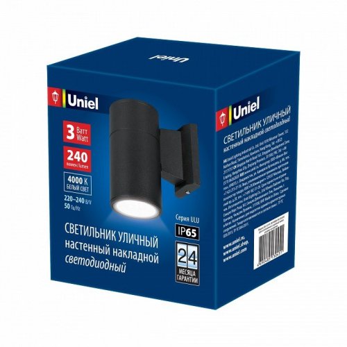 Светильник на штанге Uniel UL-00006801 Светильник на штанге Uniel UL-00006801