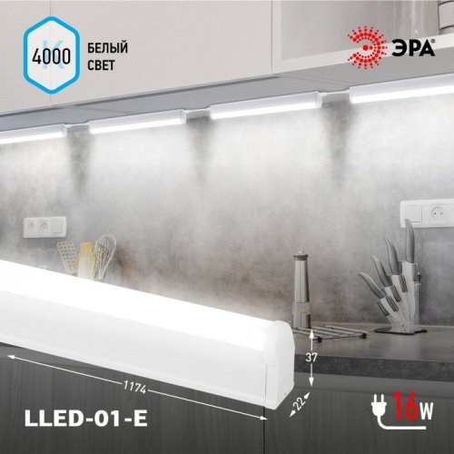 Настенно-потолочный светильник LLED-01-16W-4000-E