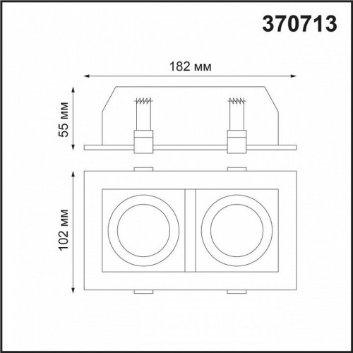 Точечный светильник Novotech SPOT GESSO 370713