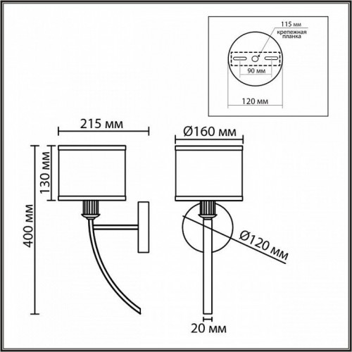 Бра Lumion Demetra 8406/1W
