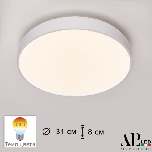 Потолочный светильник APL LED Toscana 3315.XM302-1-328/18W/3K White