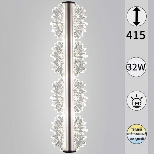 Настенный светильник Reluce 04471-0.2-32W GD