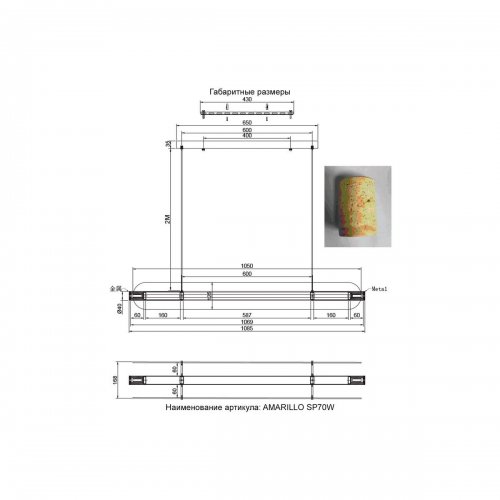 Подвесной светильник Crystal Lux AMARILLO SP70W LED BRASS Подвесной светильник Crystal Lux AMARILLO SP70W LED BRASS