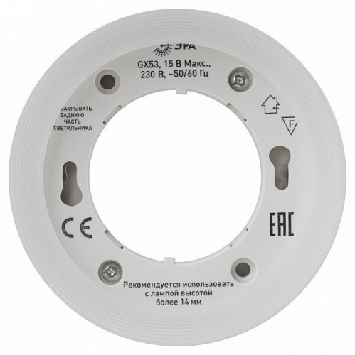 Накладной светильник Эра OL37 BK Б0056384