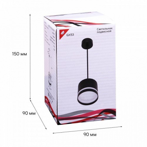 Подвесной светильник Reluce Technical 53002 53002-0.9-001LD GX53 BK