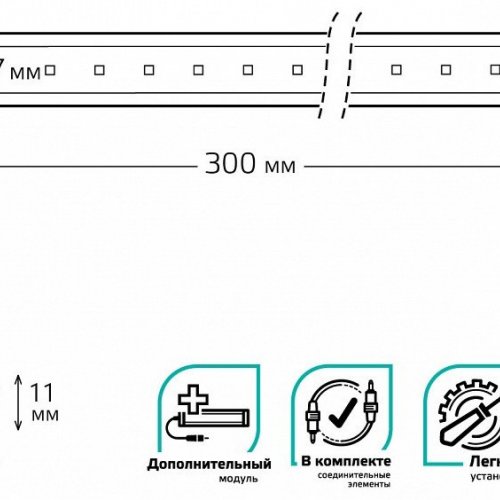 Модульный светильник Gauss Add G 9023533235