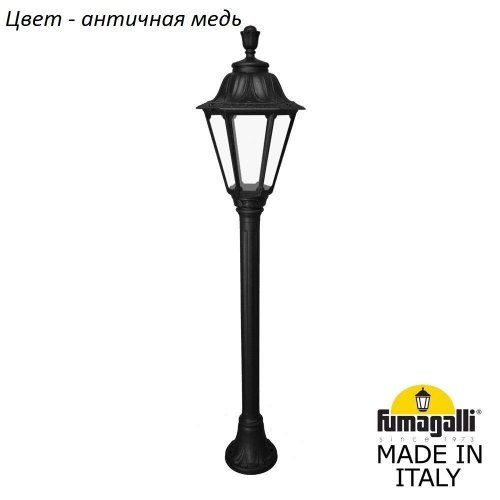 Наземный фонарь Fumagalli Rut E26.151.000.VXF1R Наземный фонарь Fumagalli Rut E26.151.000.VXF1R