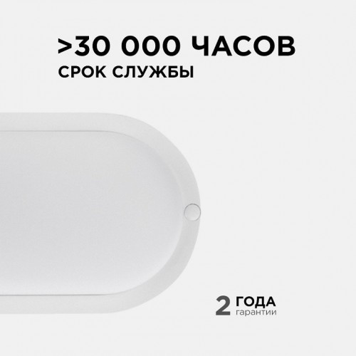 Накладной светильник Apeyron Electrics  28-11