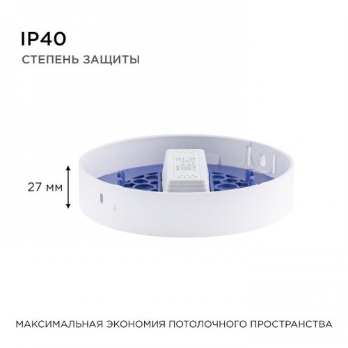 Накладной светильник Apeyron Electrics 06-35 Накладной светильник Apeyron Electrics 06-35