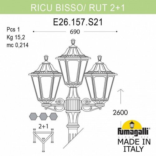 Уличный фонарь Fumagalli Ricu Bisso/Rut E26.157.S21.AXF1R