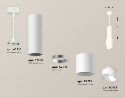 Подвесной светильник Ambrella light Techno Spot XP7722011