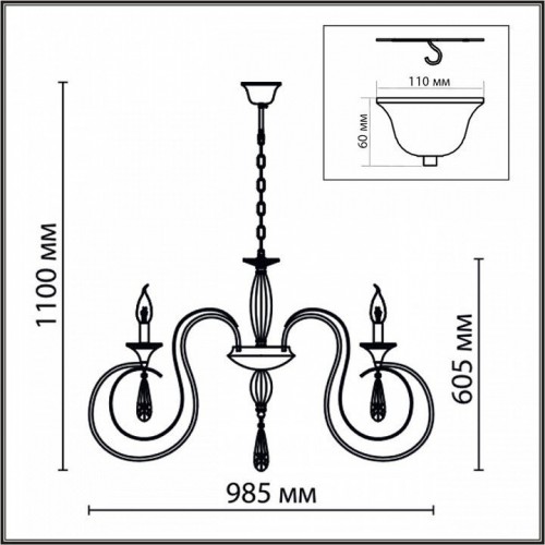 Подвесная люстра Lumion Laoka 8032/10 Подвесная люстра Lumion Laoka 8032/10