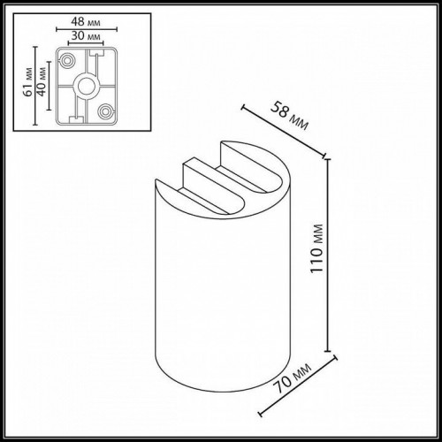 Архитектурная подсветка Odeon Light Bar 7125/4WL