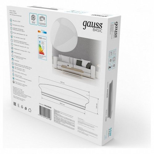 Потолочный светодиодный светильник Gauss Basic Space Stone 995438260