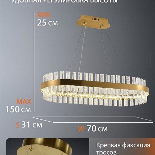 Подвесная люстра Natali Kovaltseva Royalton INNOVATION STYLE 83180