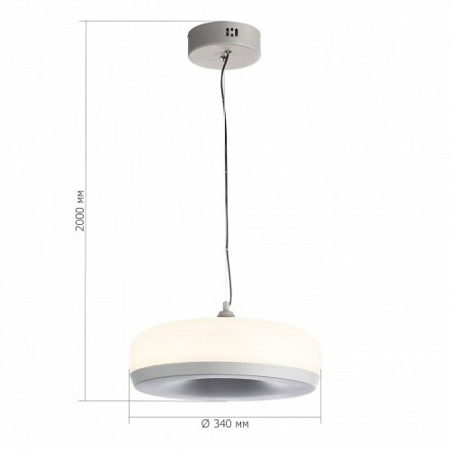 Подвесной светильник ST-Luce Ripple SL6014.503.01 Подвесной светильник ST-Luce Ripple SL6014.503.01