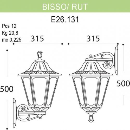 Настенный фонарь уличный Fumagalli Rut E26.131.000.BXF1RDN