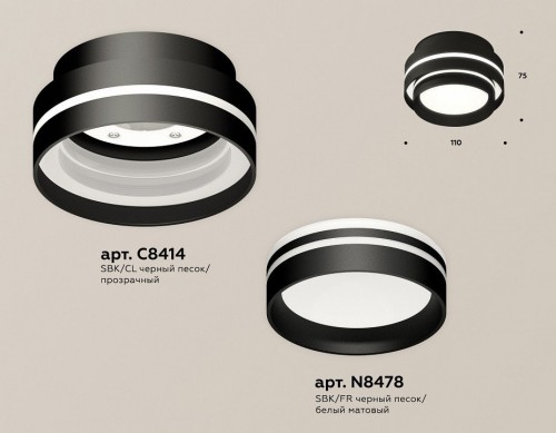 Точечный светильник Ambrella light Techno Spot XS8414004