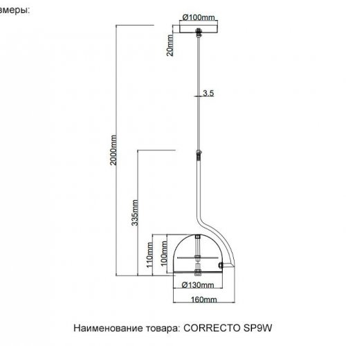Подвесной светодиодный светильник Crystal Lux Correcto SP9W Led White