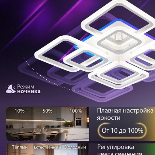 Потолочная люстра Natali Kovaltseva Spektr LED LAMPS 81108/6C Потолочная люстра Natali Kovaltseva Spektr LED LAMPS 81108/6C