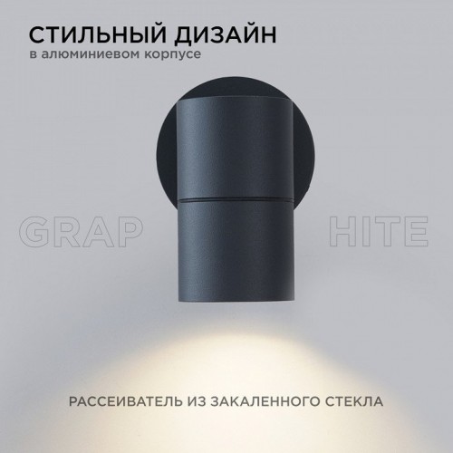 Светильник на штанге Apeyron Electrics 11-116 Светильник на штанге Apeyron Electrics 11-116