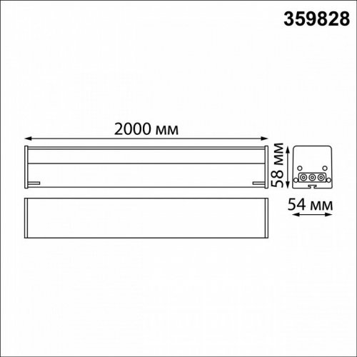 Потолочный светильник Novotech Bits 359828 Потолочный светильник Novotech Bits 359828