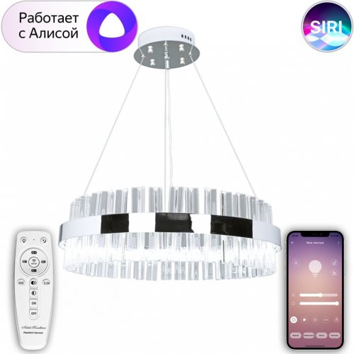 Подвесная люстра Natali Kovaltseva Smart Home LED LAMPS 81221 Подвесная люстра Natali Kovaltseva Smart Home LED LAMPS 81221