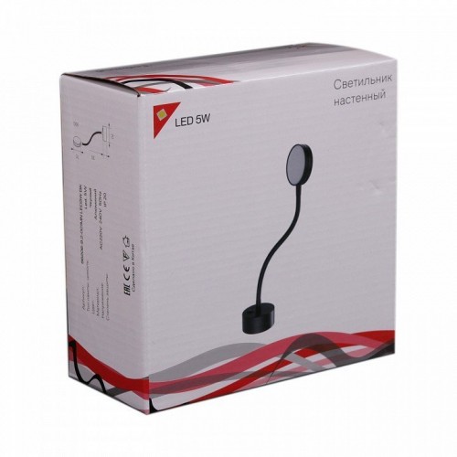 Бра Reluce Technical 86206 86206-9.2-001MN LED5W BK