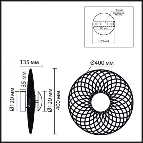 Настенный светильник Camomile 8379/8WL Настенный светильник Camomile 8379/8WL