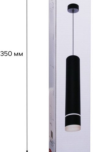 Подвесной светильник Reluce 16005-0.9-001LD 300mm GU10 BK
