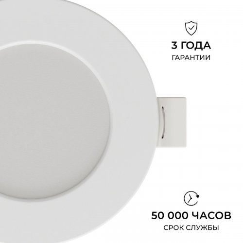 Встраиваемая светодиодная панель Apeyron 06-160