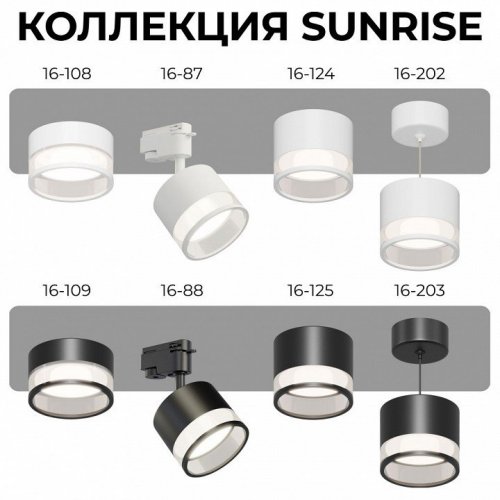 Встраиваемый светильник Apeyron Electrics Sunrise 16-109 Встраиваемый светильник Apeyron Electrics Sunrise 16-109