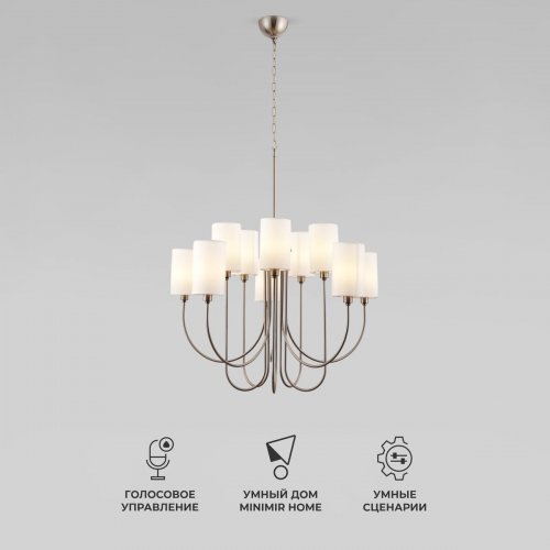 Подвесная люстра Eurosvet Abbey 60164/10 никель Smart