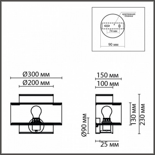 Бра Lumion Launa 8043/1W