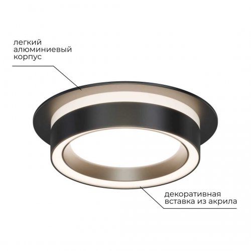 Точечный светильник Apeyron Ray 16-101 Точечный светильник Apeyron Ray 16-101