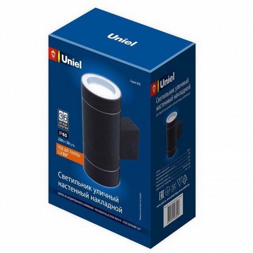 Светильник на штанге Uniel UUL-S92A UL-00009365