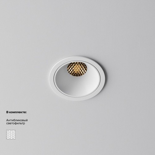 Точечный светильник Maytoni Alfa LED DL043-01-10W2.7K-RD-W