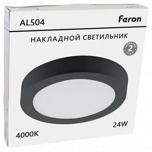 Потолочный светодиодный светильник Feron AL504 51075 Потолочный светодиодный светильник Feron AL504 51075