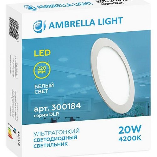 Встраиваемый светодиодный светильник Ambrella light Present 300184