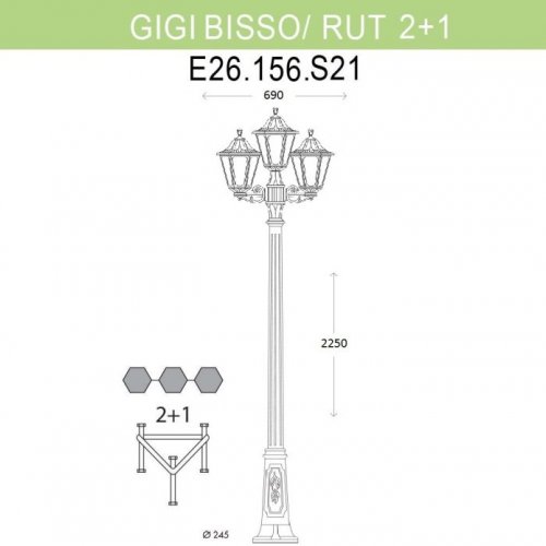 Наземный фонарь Fumagalli Rut E26.156.S21.VXF1R Наземный фонарь Fumagalli Rut E26.156.S21.VXF1R