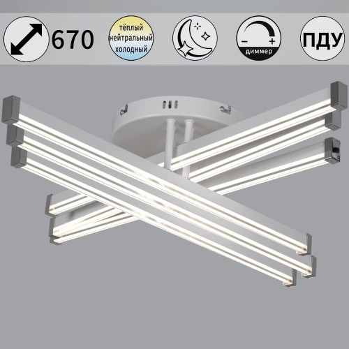 Светильник потолочный Reluce 82090-0.3-06 WH