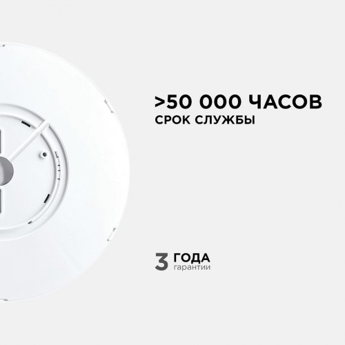 Настенно-потолочный светодиодный светильник Apeyron Spin 18-131 Настенно-потолочный светодиодный светильник Apeyron Spin 18-131