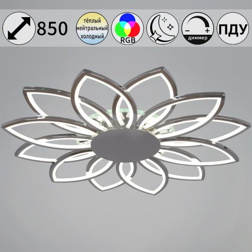 Потолочный светильник  09877-0.3-12 CR (RGB) Потолочный светильник  09877-0.3-12 CR (RGB)