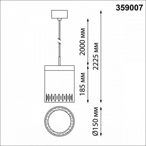 Подвесной светильник Novotech AURA 359007 Подвесной светильник Novotech AURA 359007