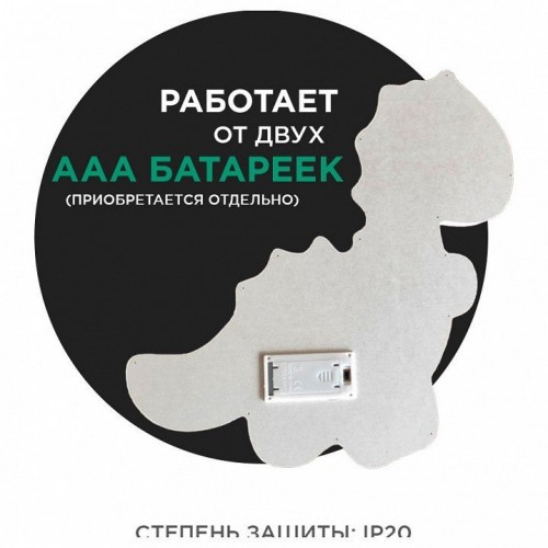 Ночник Apeyron Electrics Динозавр 12-172